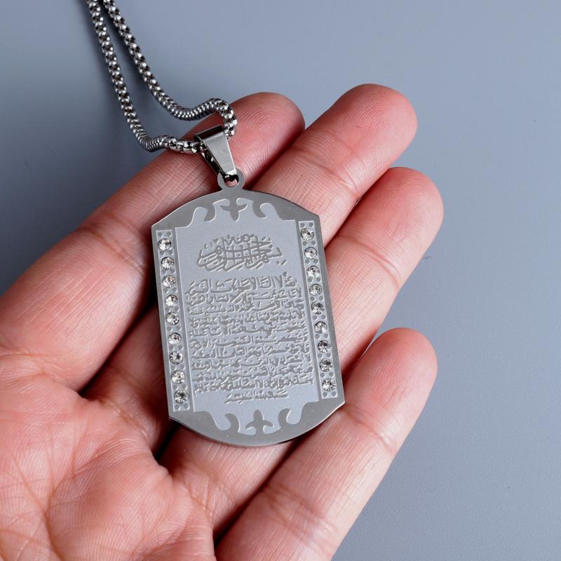 Colgante musulmán islámico Cor - Kids Quran Toys reseña y precio