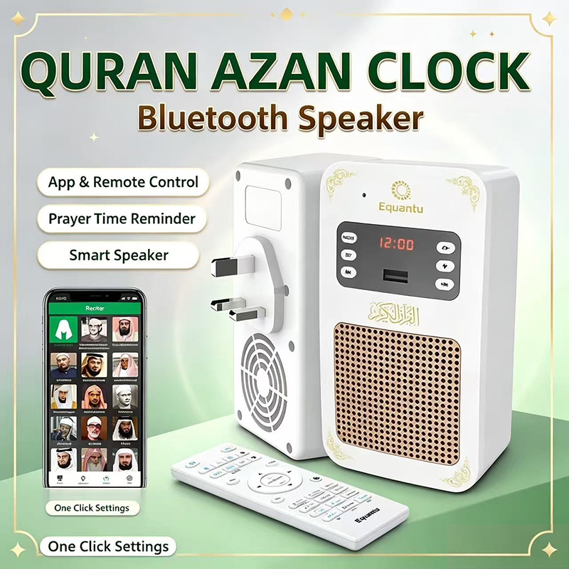 Lámpara Nocturna con Corán, Re - Kids Quran Toys reseña y precio